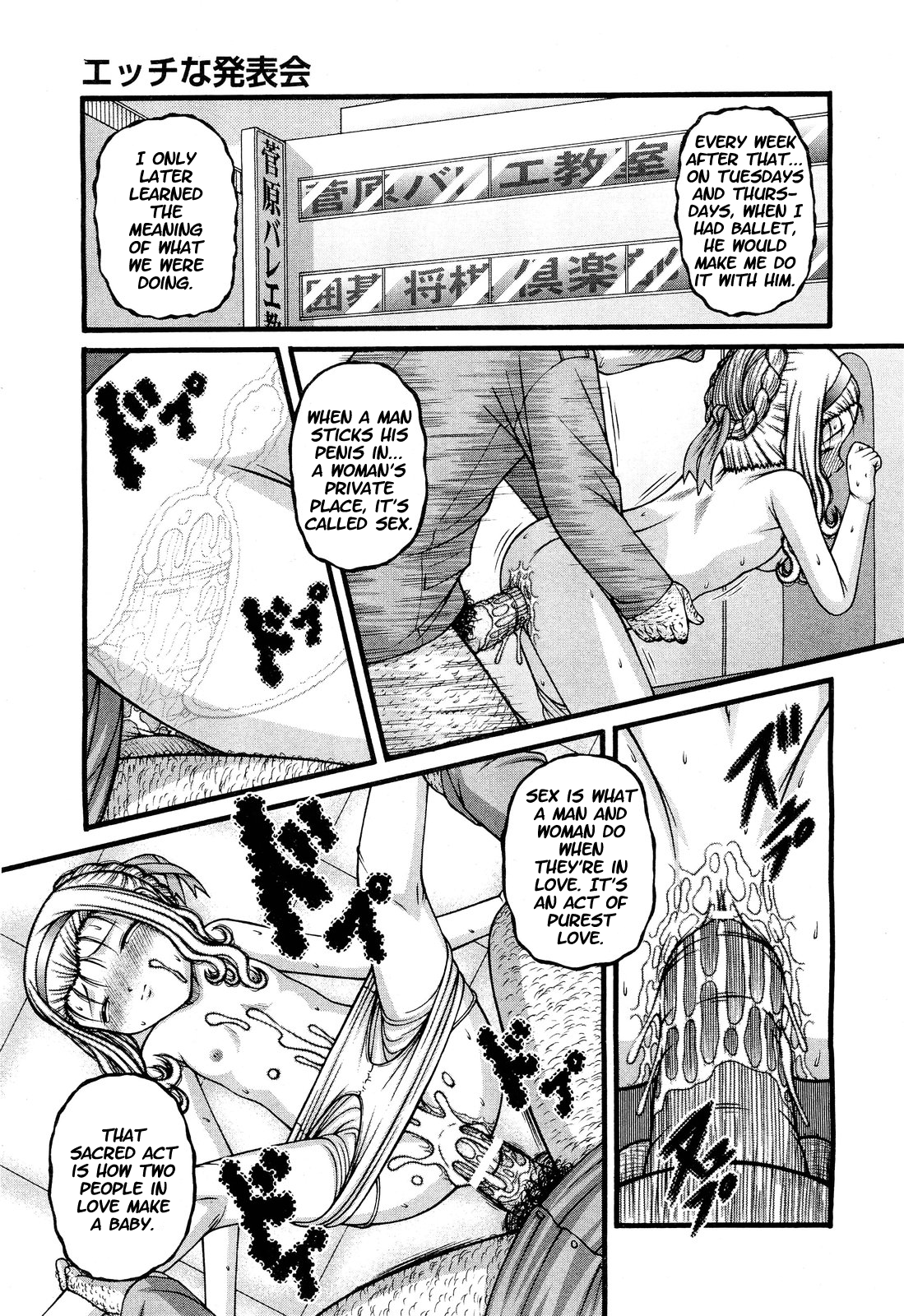 Ecchi na Happyoukai - a H recital page 7 full