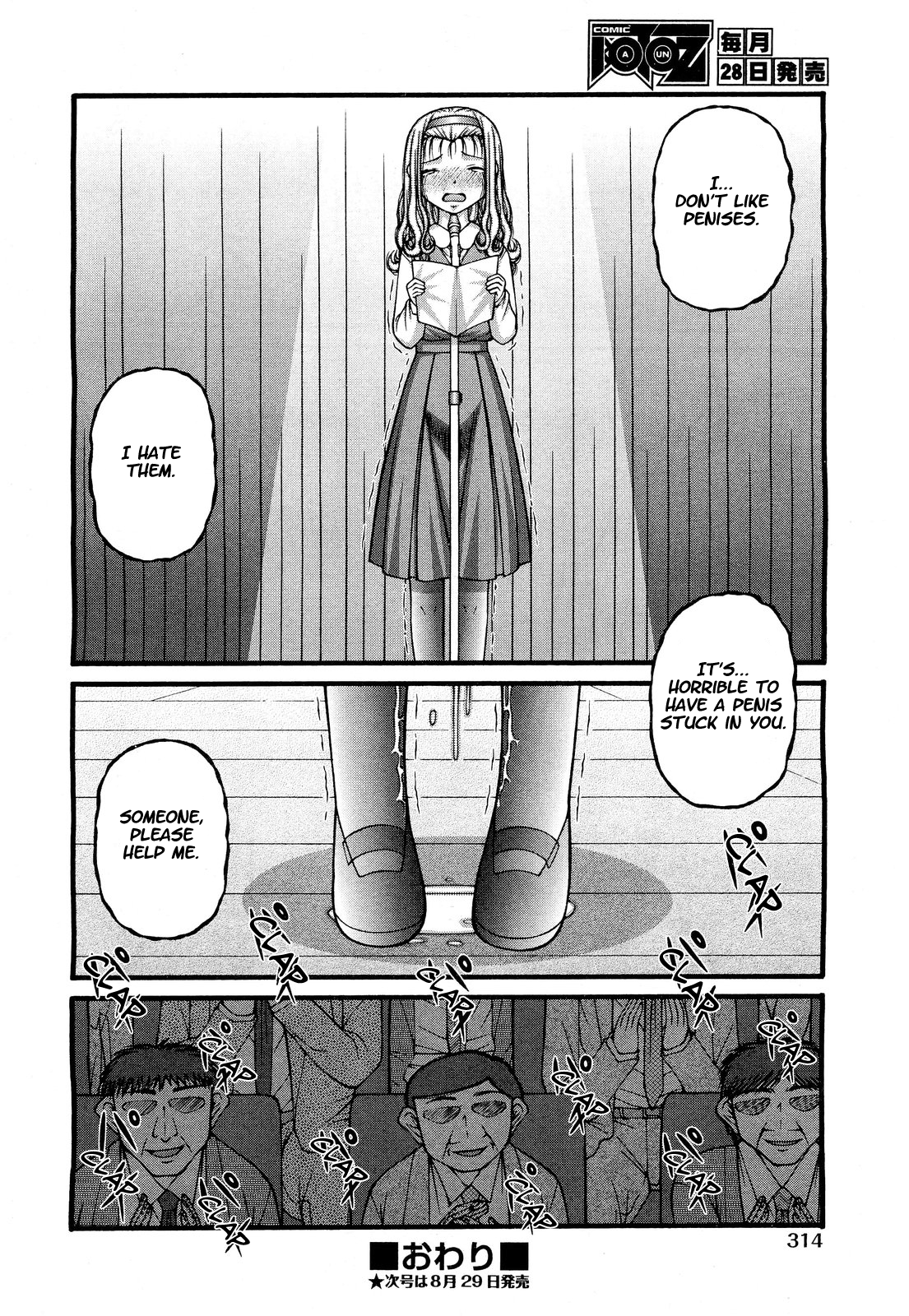 Ecchi na Happyoukai - a H recital page 8 full