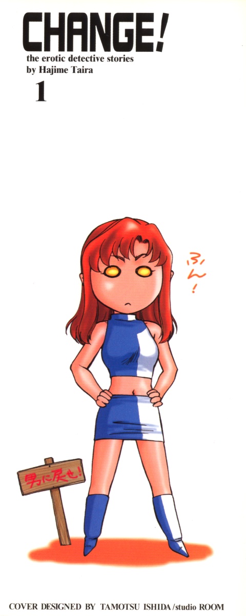 Change! 1 page 2 full