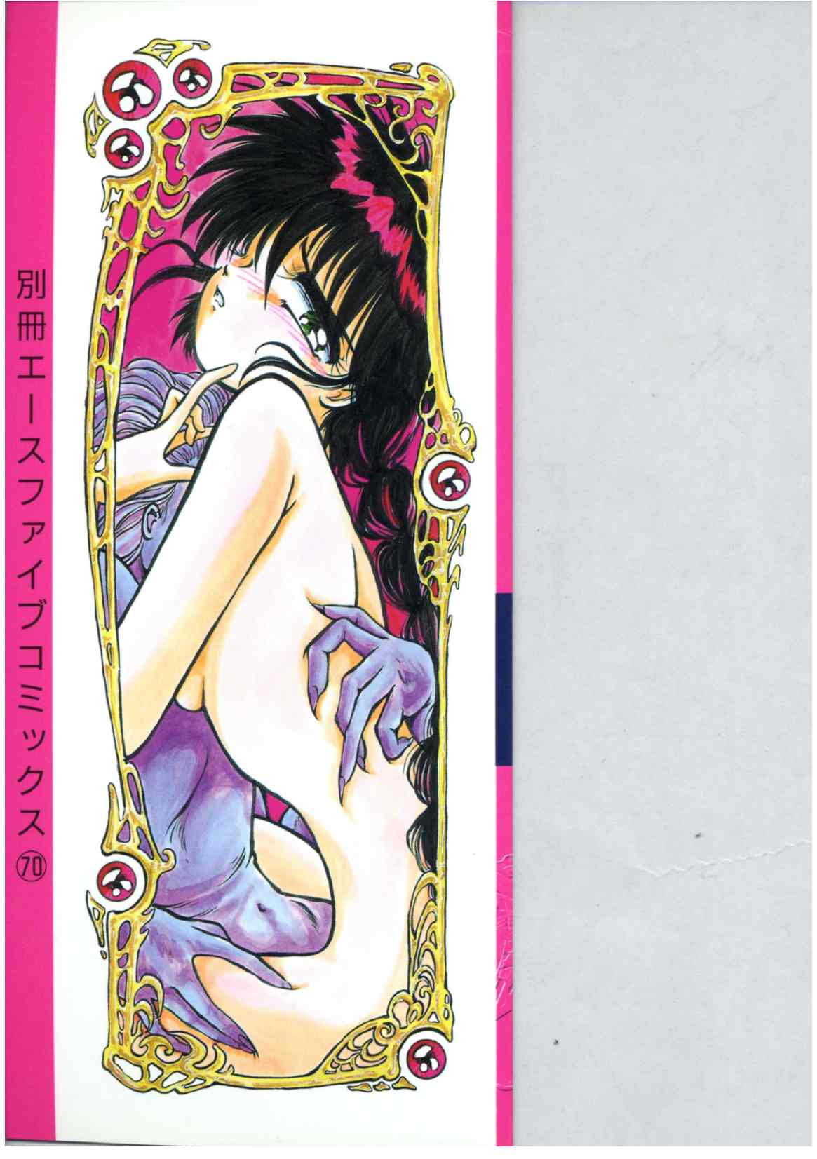 Virgin Stainless page 2 full