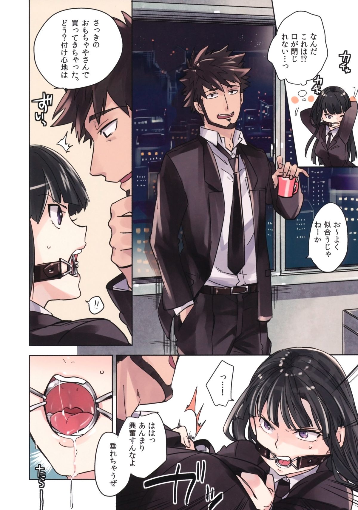 Leather face page 6 full