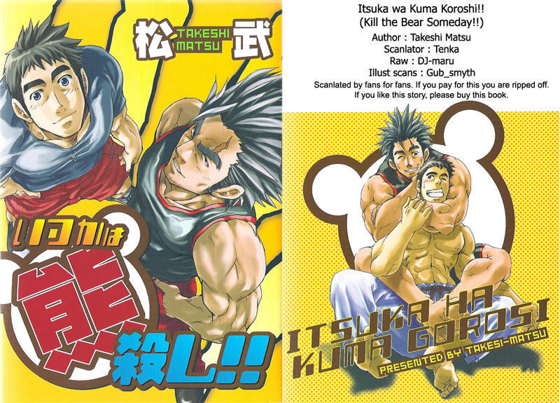 Kill The Bear Someday 01 page 1 full