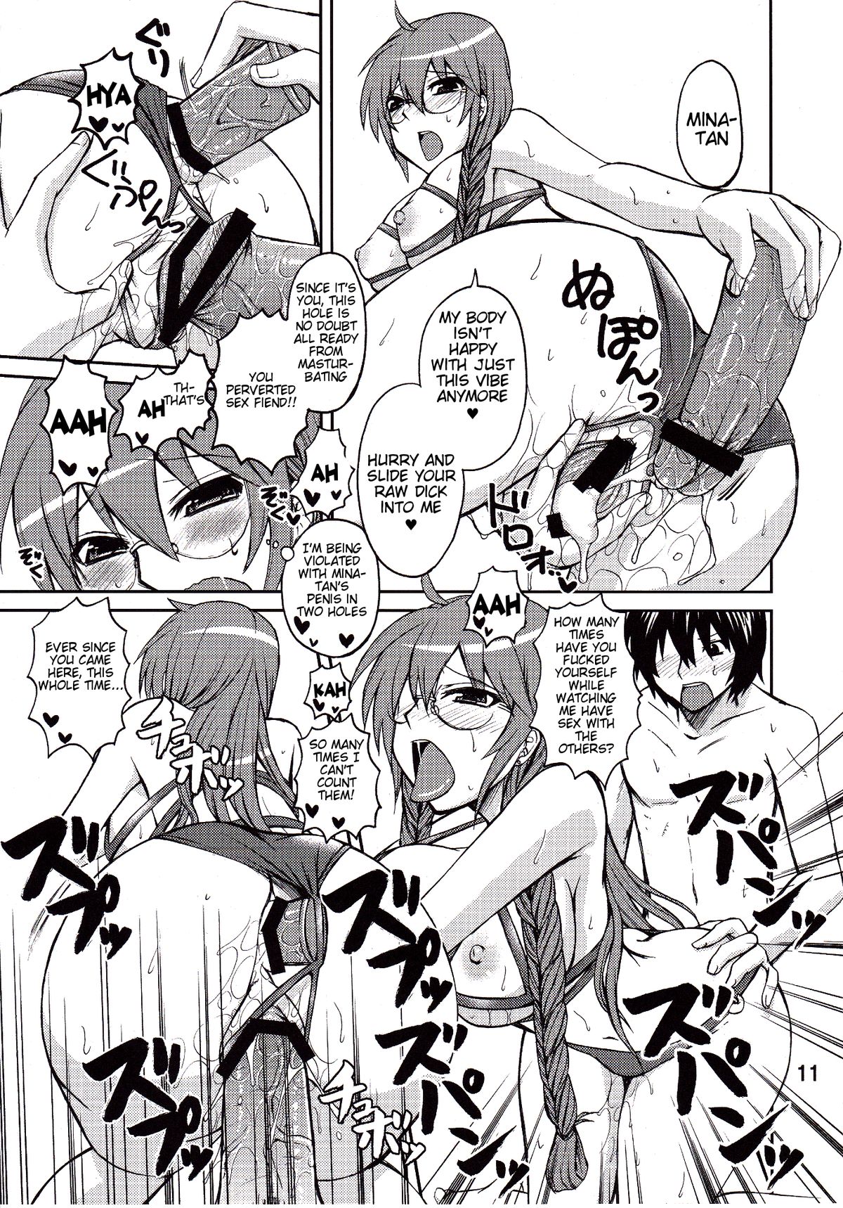 Matsu-san wa ore no Sekirei | Matsu-san is My Sekirei page 10 full