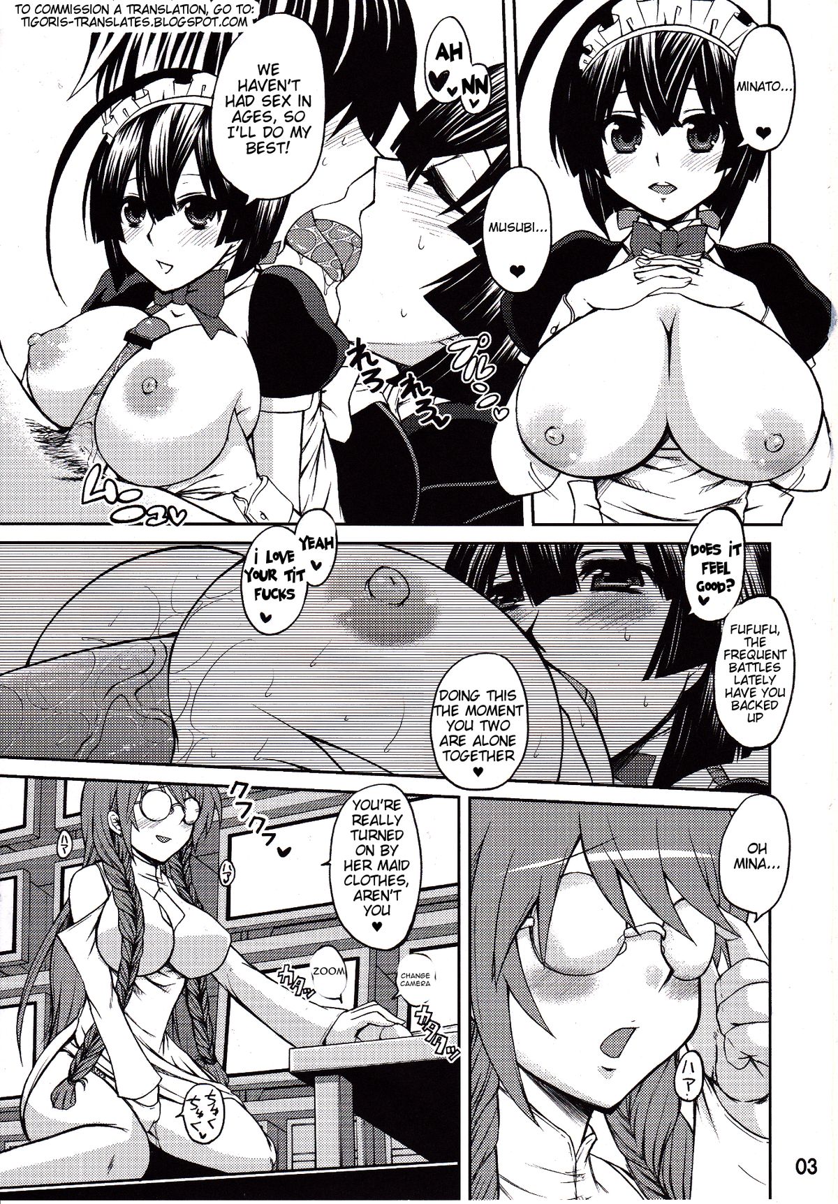 Matsu-san wa ore no Sekirei | Matsu-san is My Sekirei page 2 full