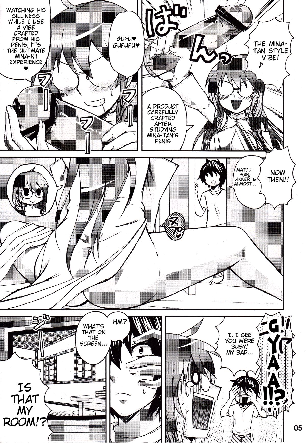 Matsu-san wa ore no Sekirei | Matsu-san is My Sekirei page 4 full