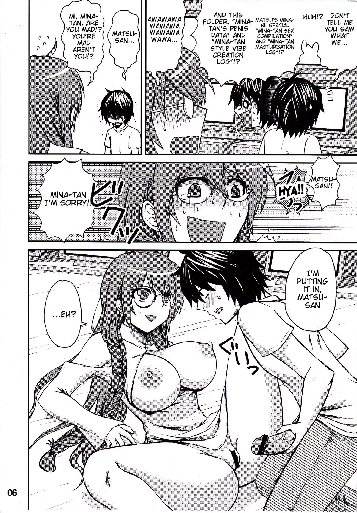 Matsu-san wa ore no Sekirei | Matsu-san is My Sekirei page 5 full