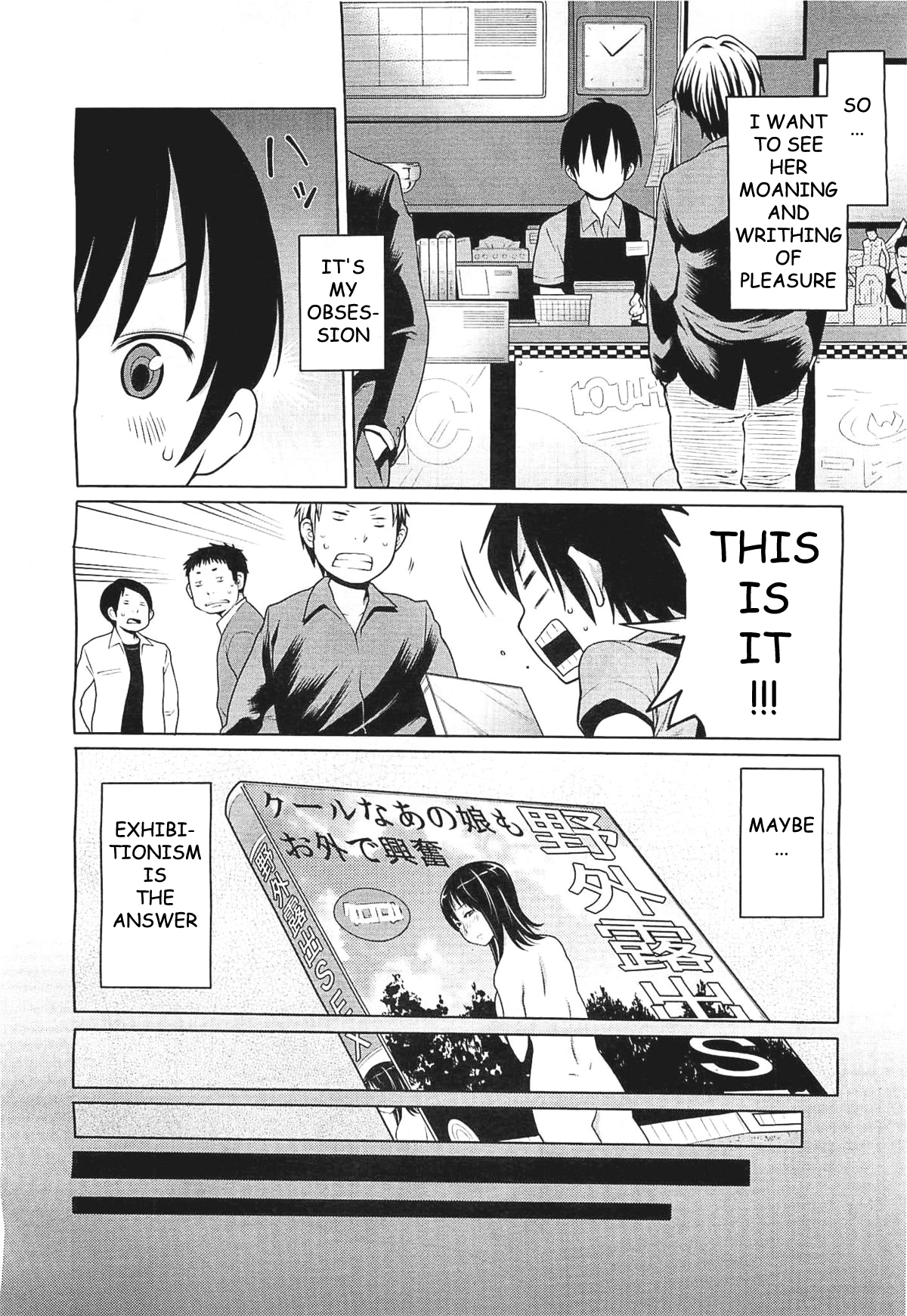 Osoto Biyori | Perfect Beach Day page 5 full