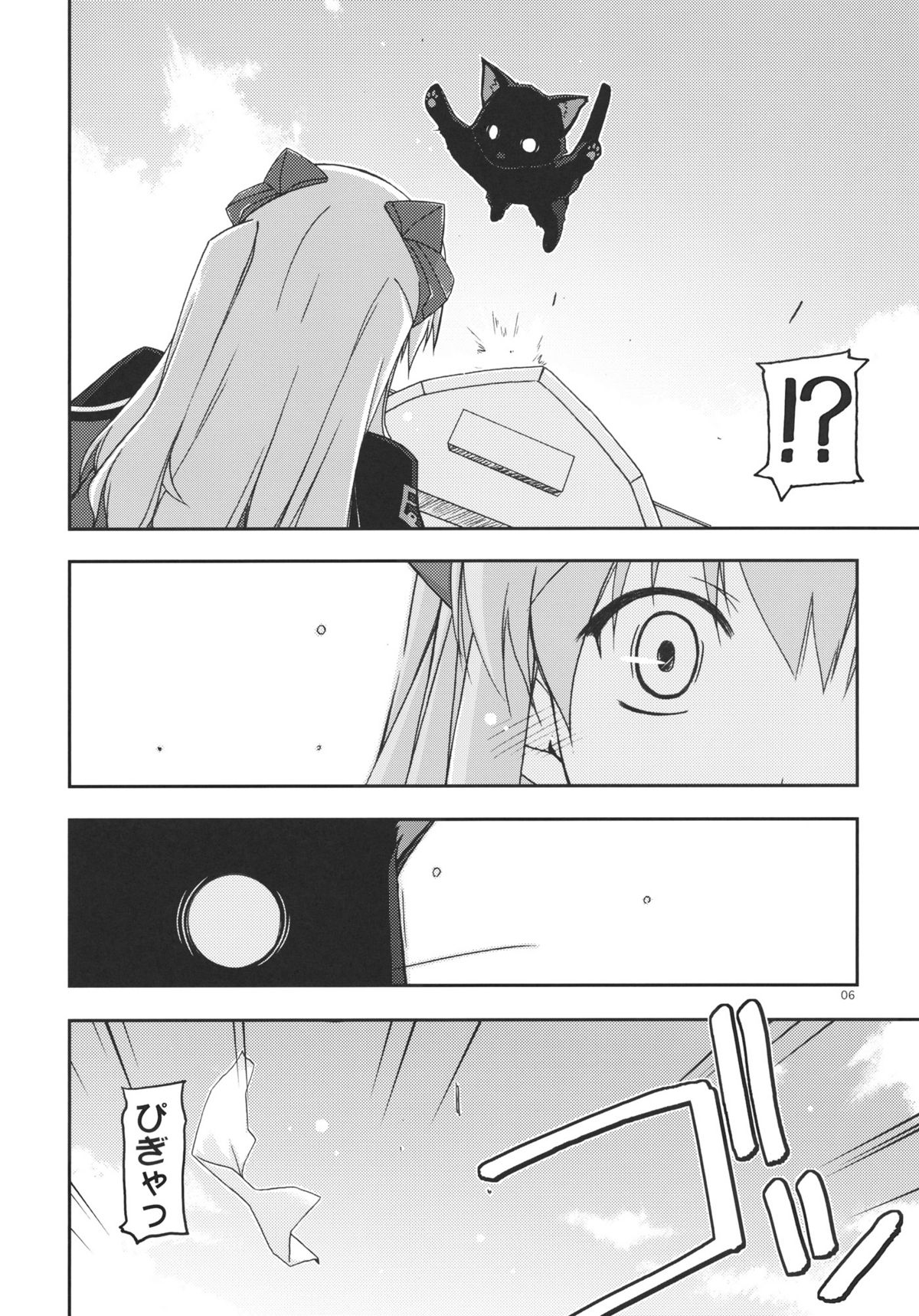 Tio Ijiri 2 page 6 full