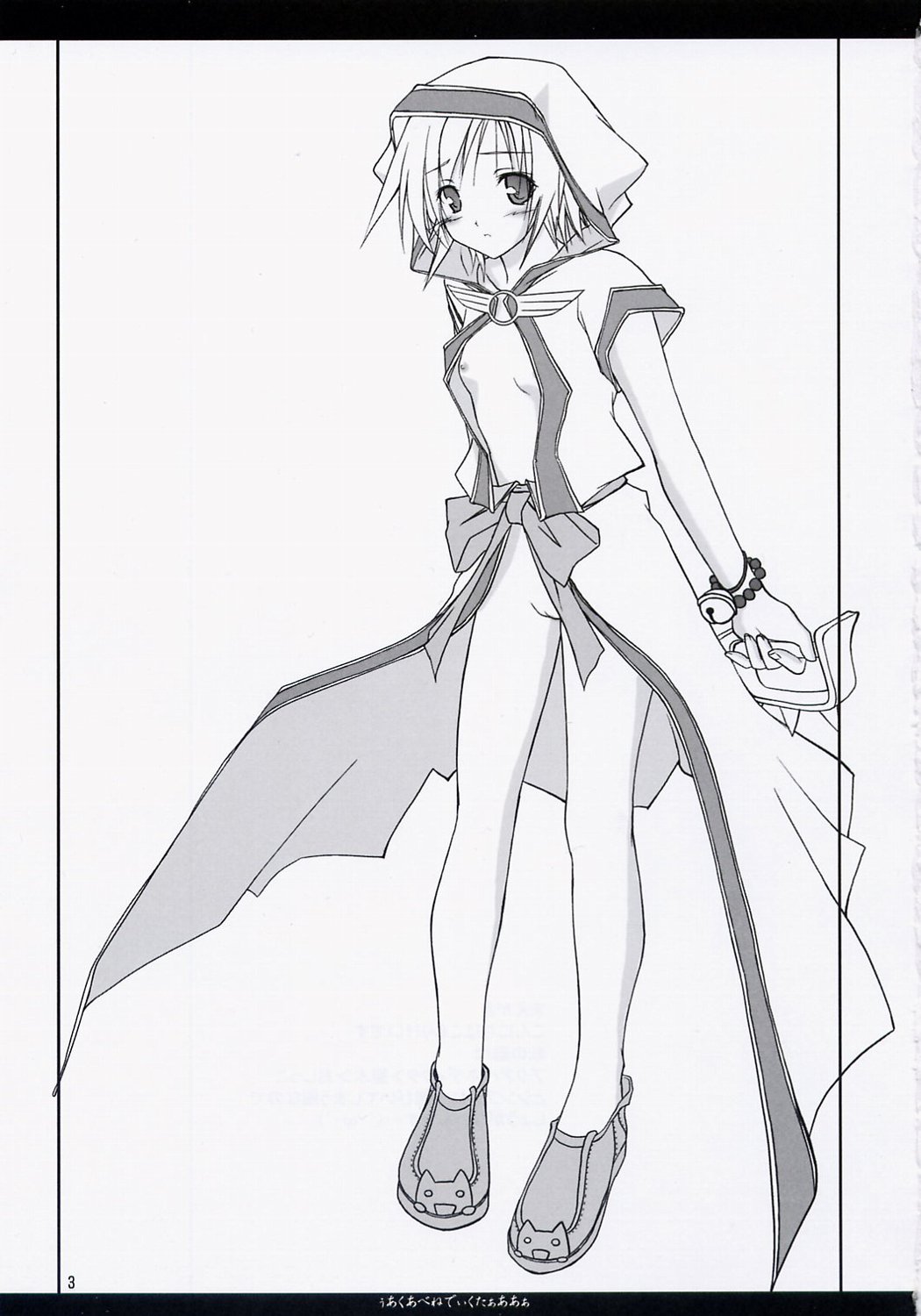 Aqua Benedictaaaaa page 2 full