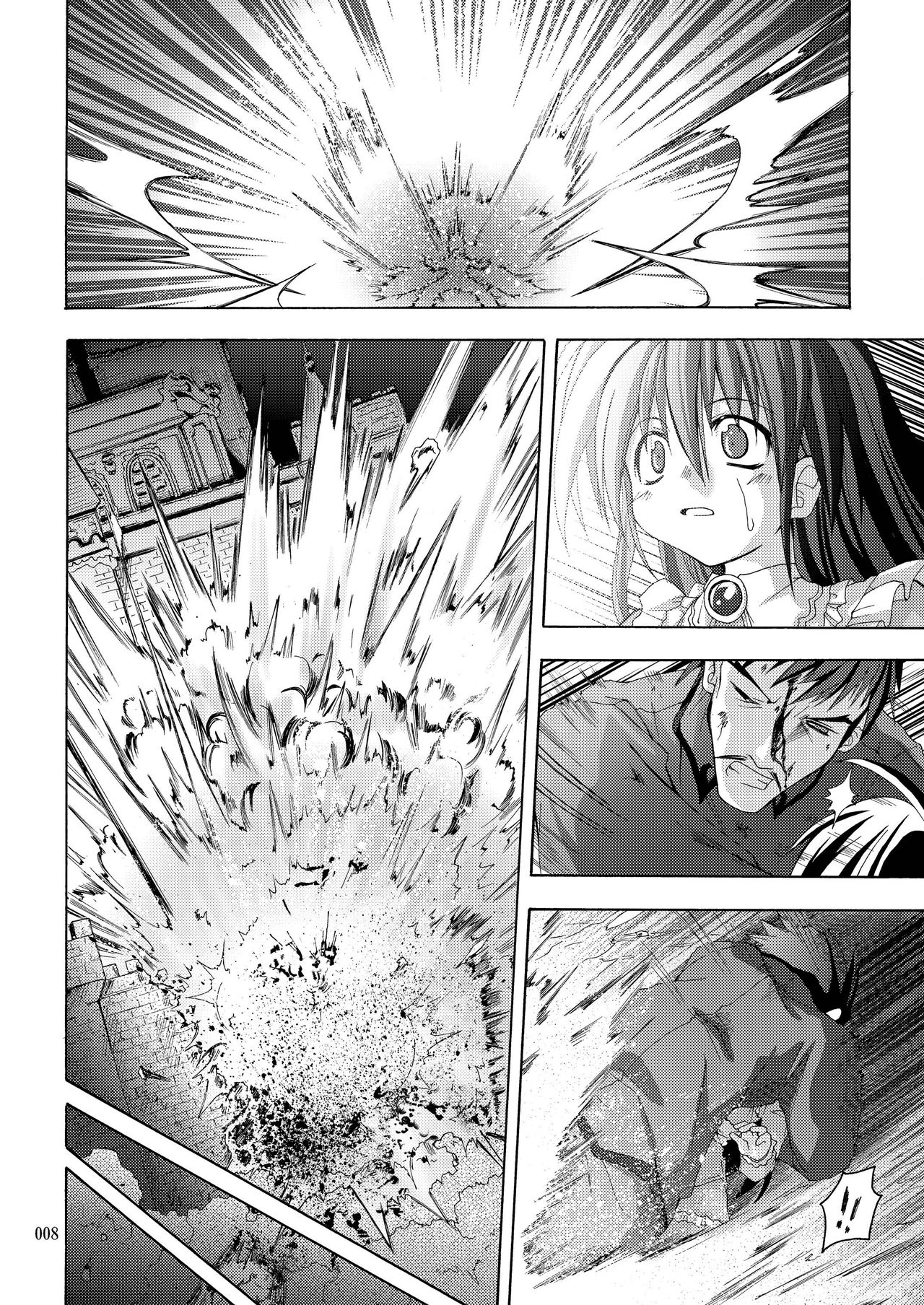 PARTY SHIFT 総集編2 ～懐旧～ page 8 full