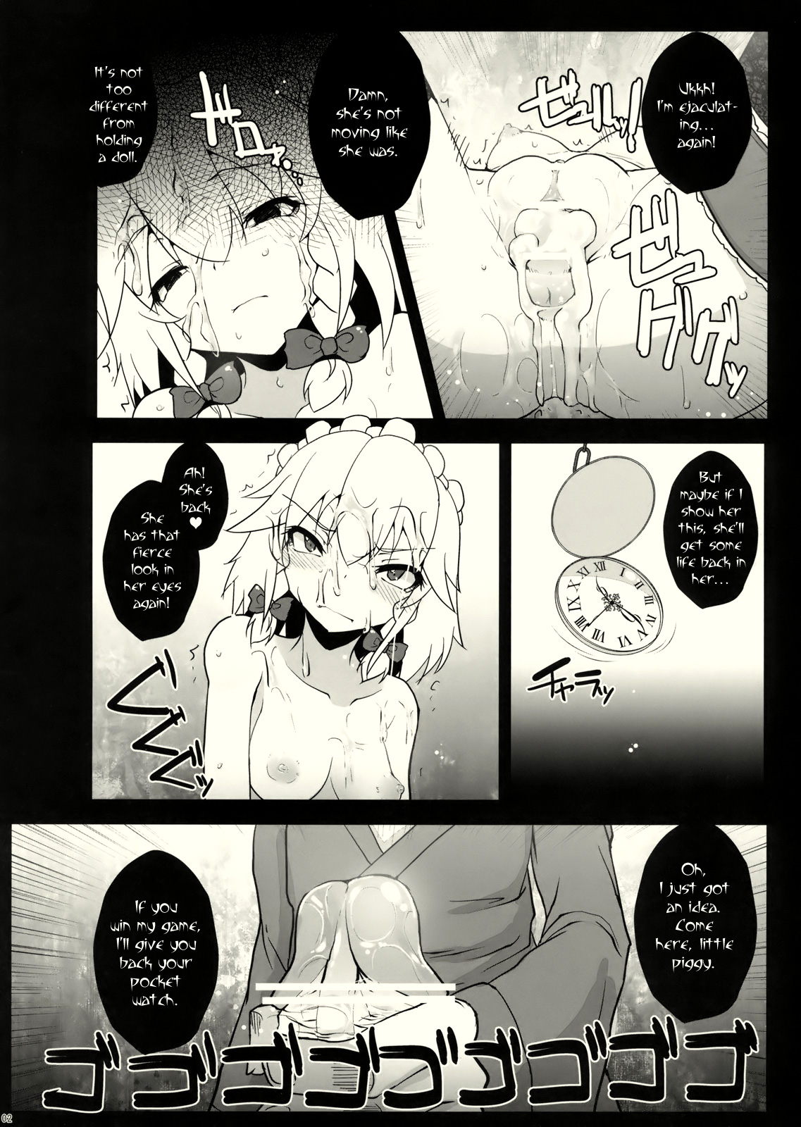 KUMAlipse2 page 2 full