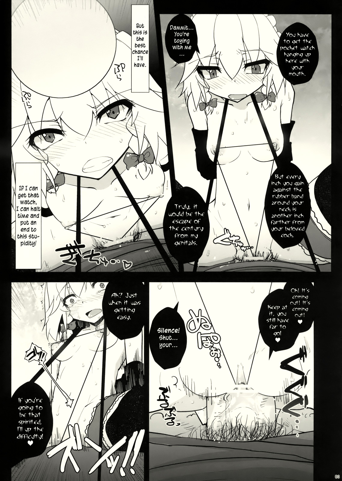 KUMAlipse2 page 3 full