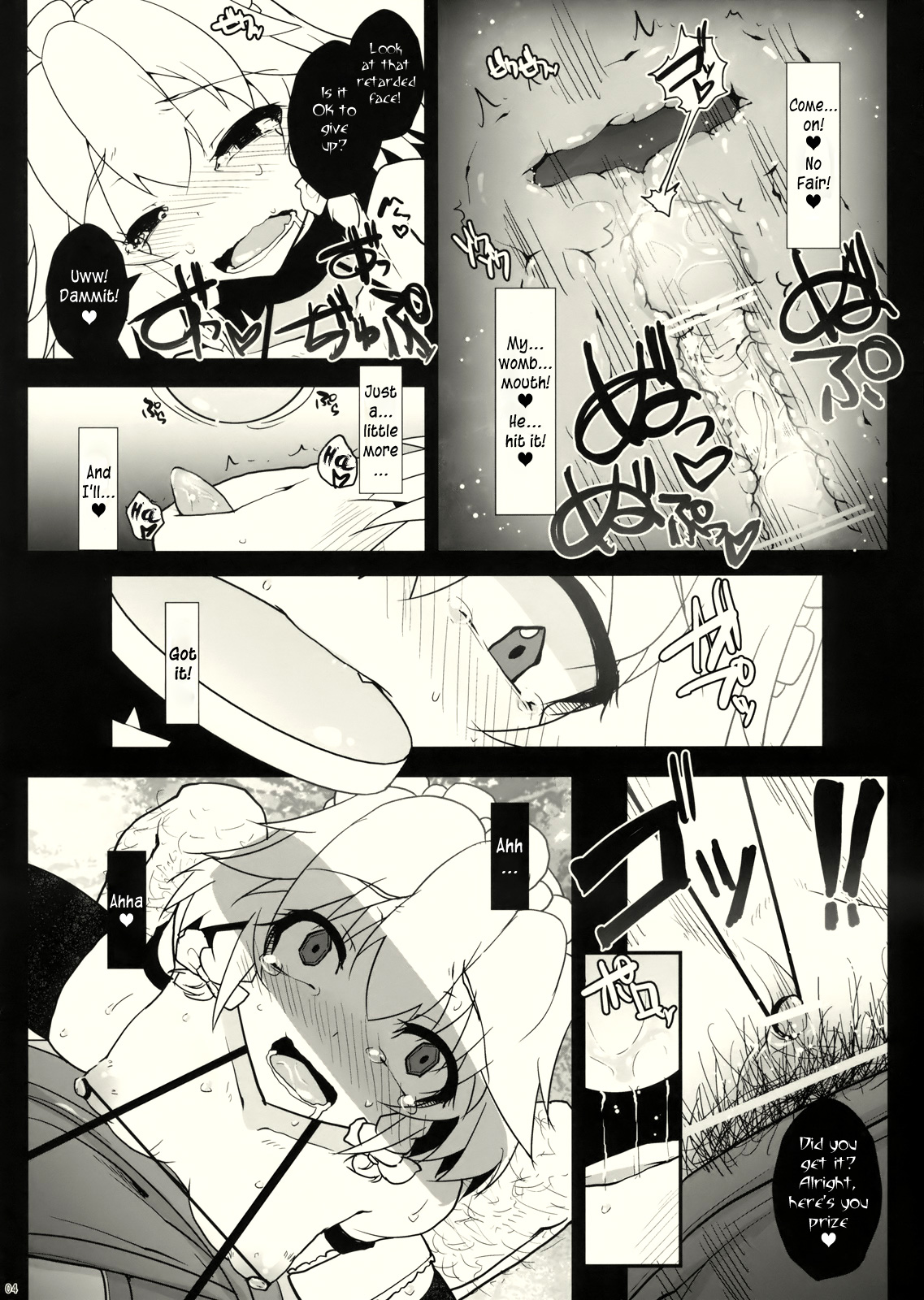 KUMAlipse2 page 4 full