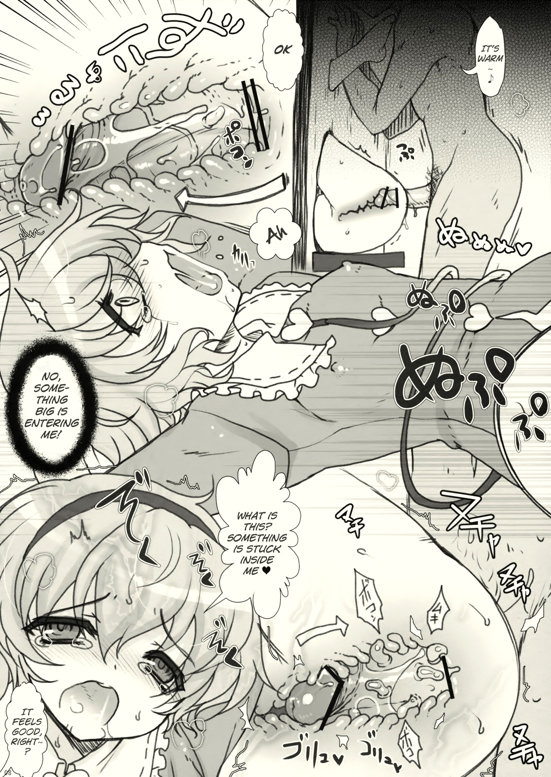 KUMAlipse2 page 8 full