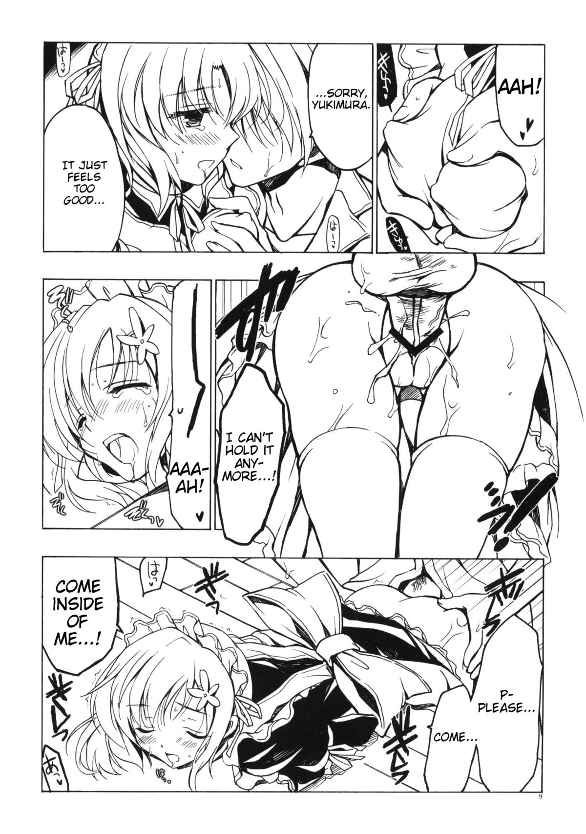 Boku ni wa Yukimura ga Tarinai Junbigou | Yukimura is not Enough for Me page 9 full