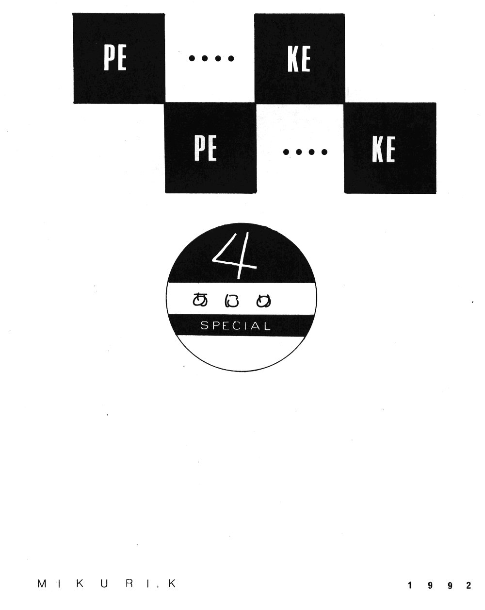 Peke Peke 4 page 2 full