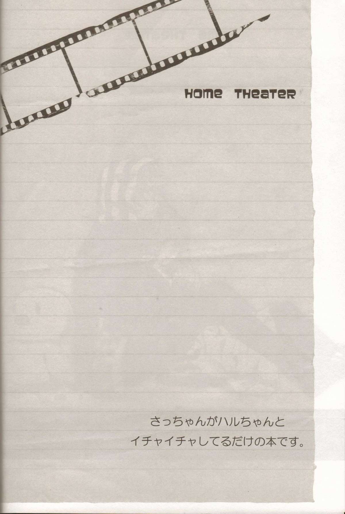 HOME THEATER page 3 full