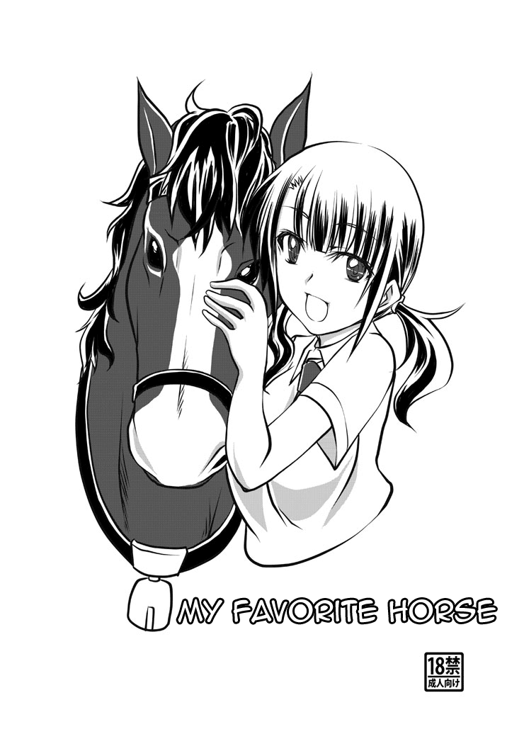 Watashi no Aiba | My Favorite Horse page 2 full