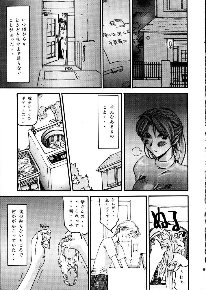 EXUP2 page 6 full