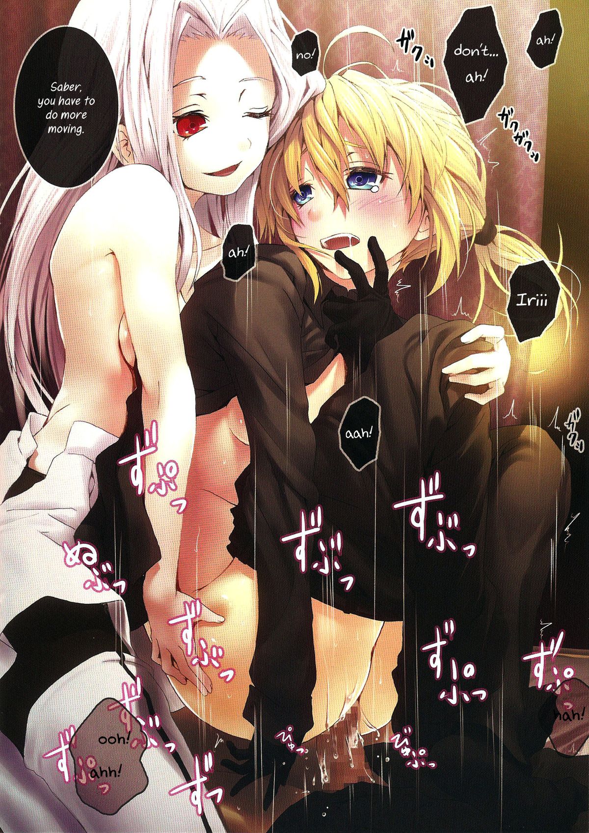 Master no Iu Toori | As Master Says   =TV= page 9 full