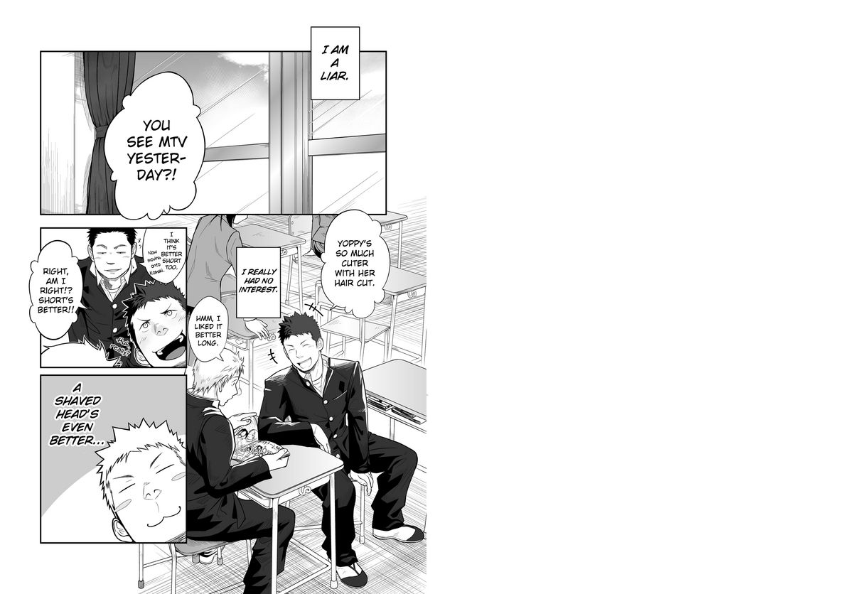 Ookami Shounen to Hamu no Hito | Hamu and the Boy Who Cried Wolf page 3 full