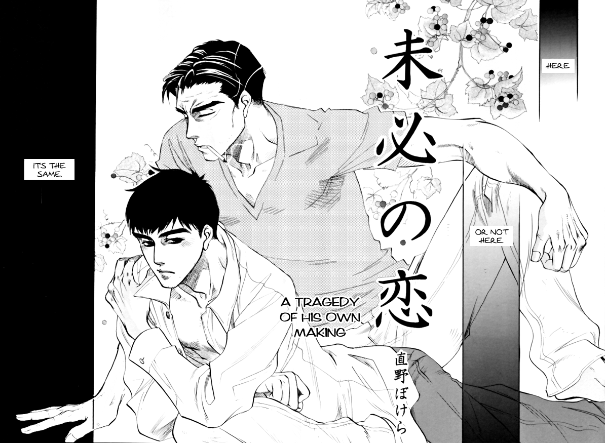 Night_Owls page 8 full