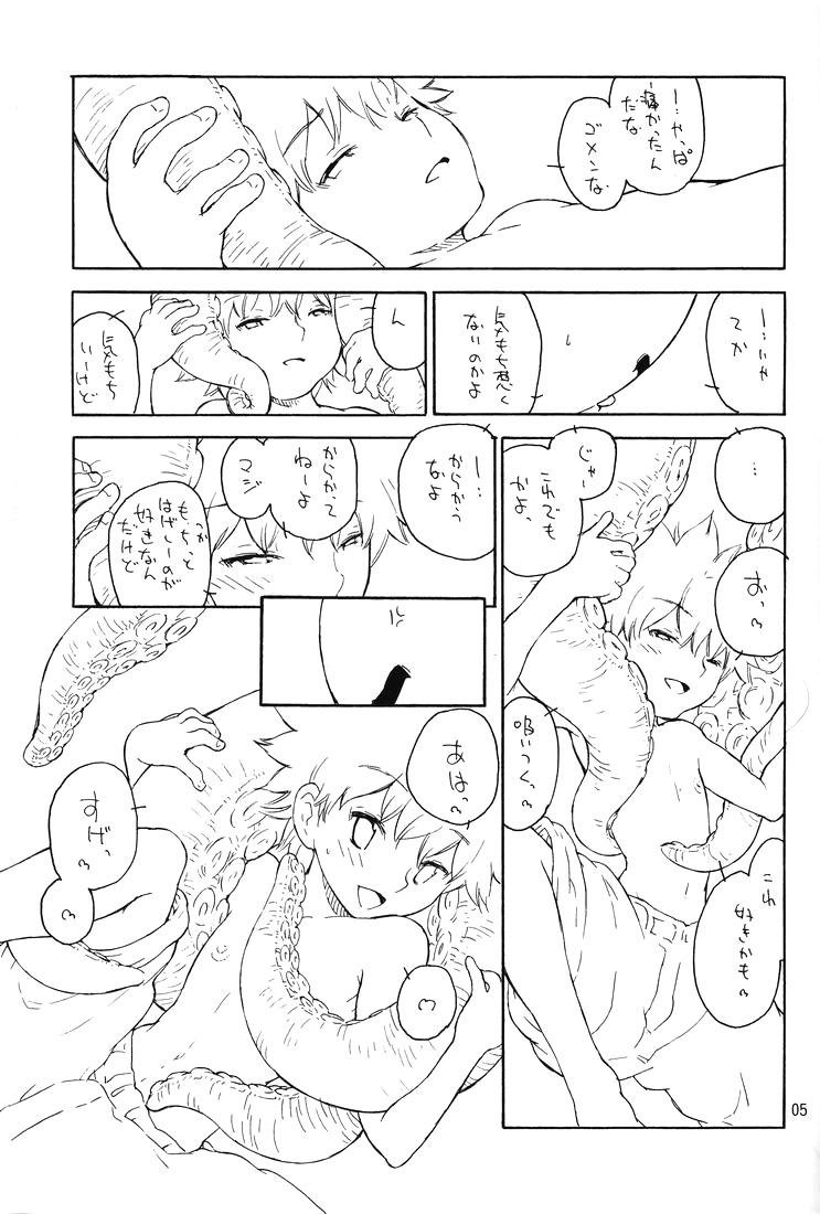 Nangoku Battle Royale page 6 full