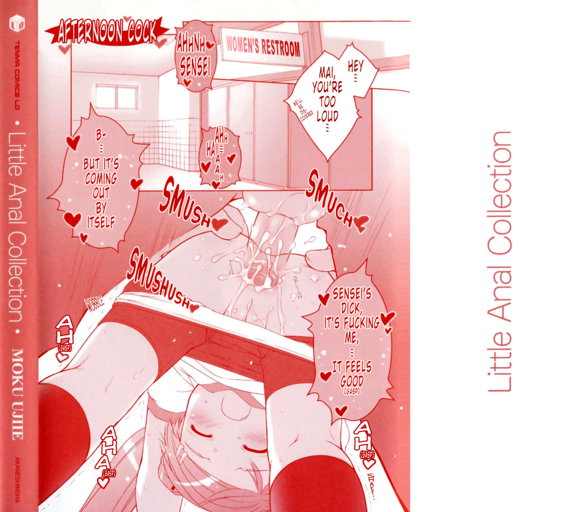 Rori Ana page 2 full