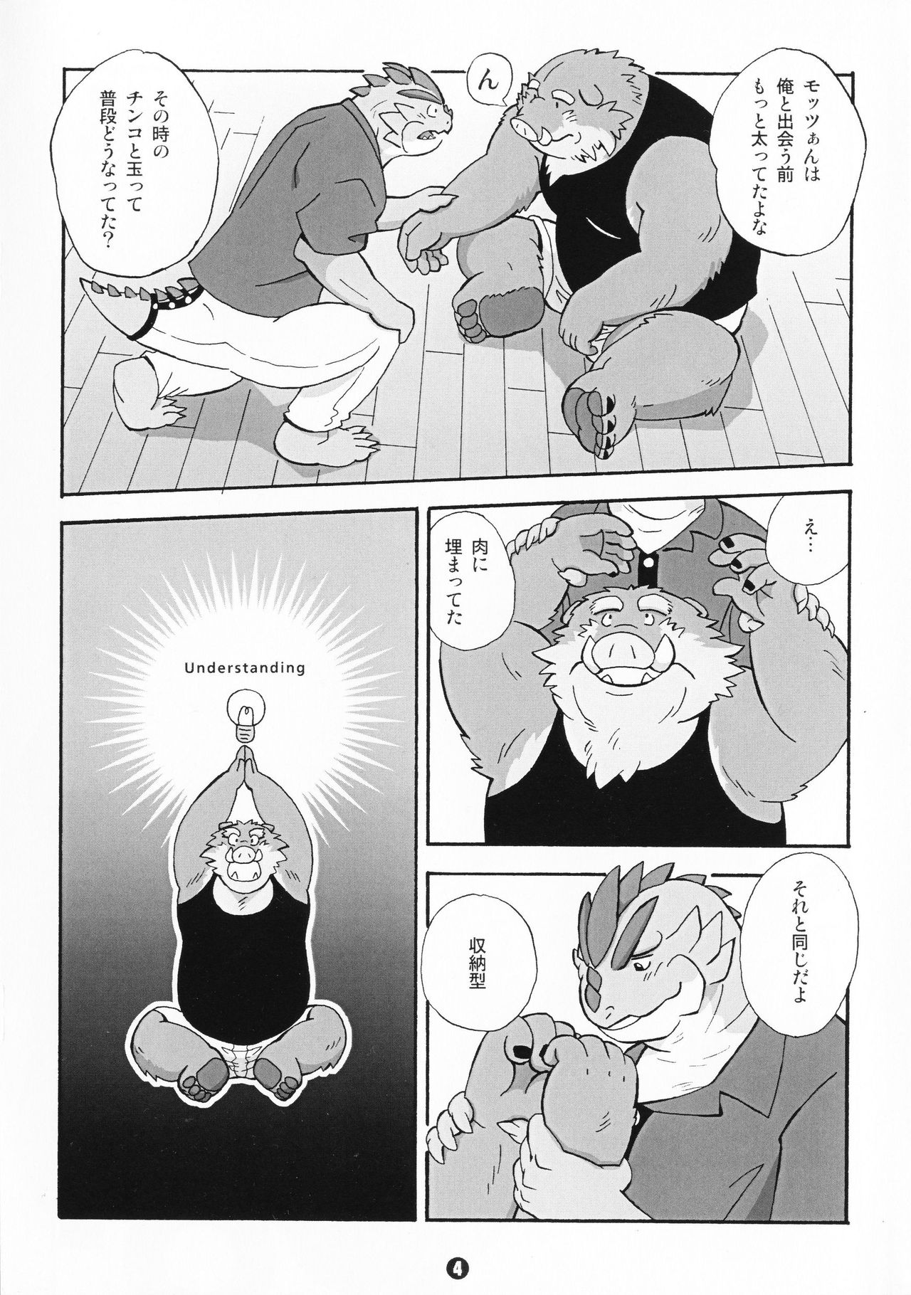 Motsu & Panto page 5 full