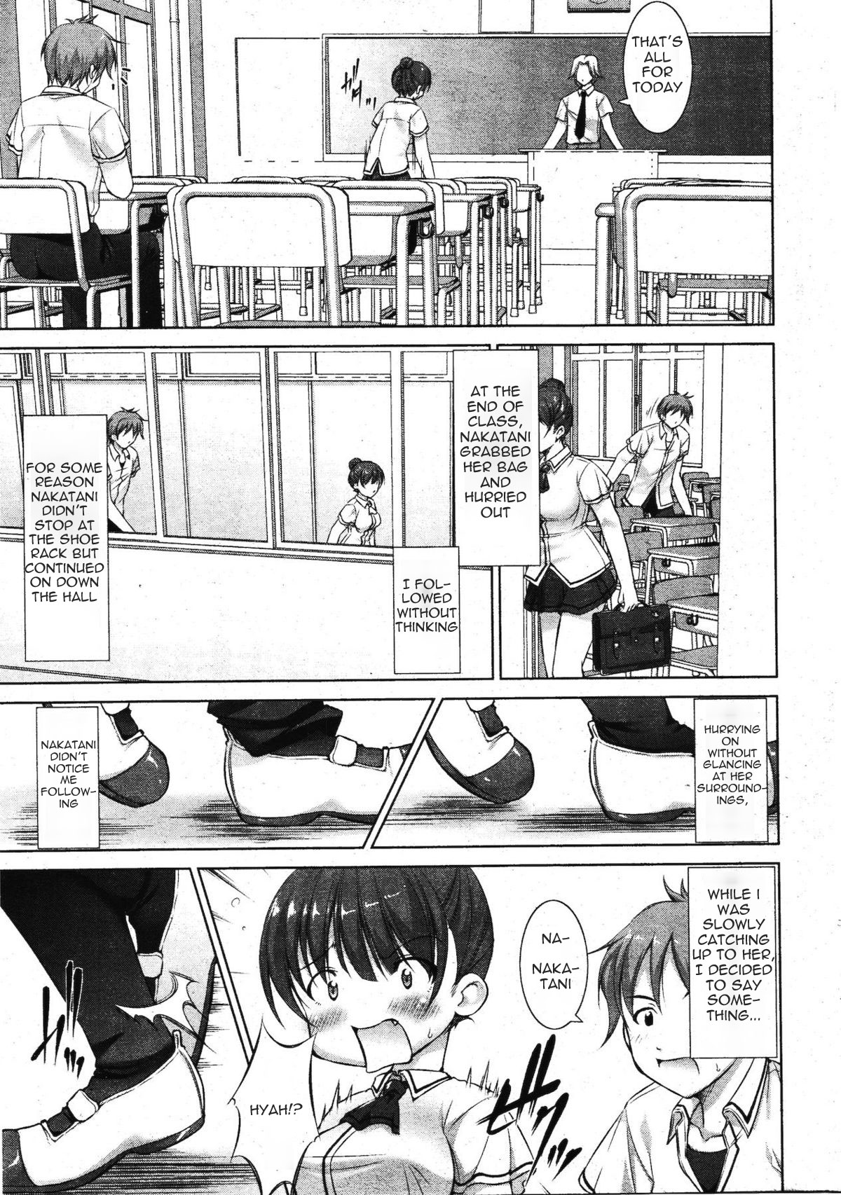 Nyou Like Nyou Life | A Love of Pee a Life of Pee page 3 full