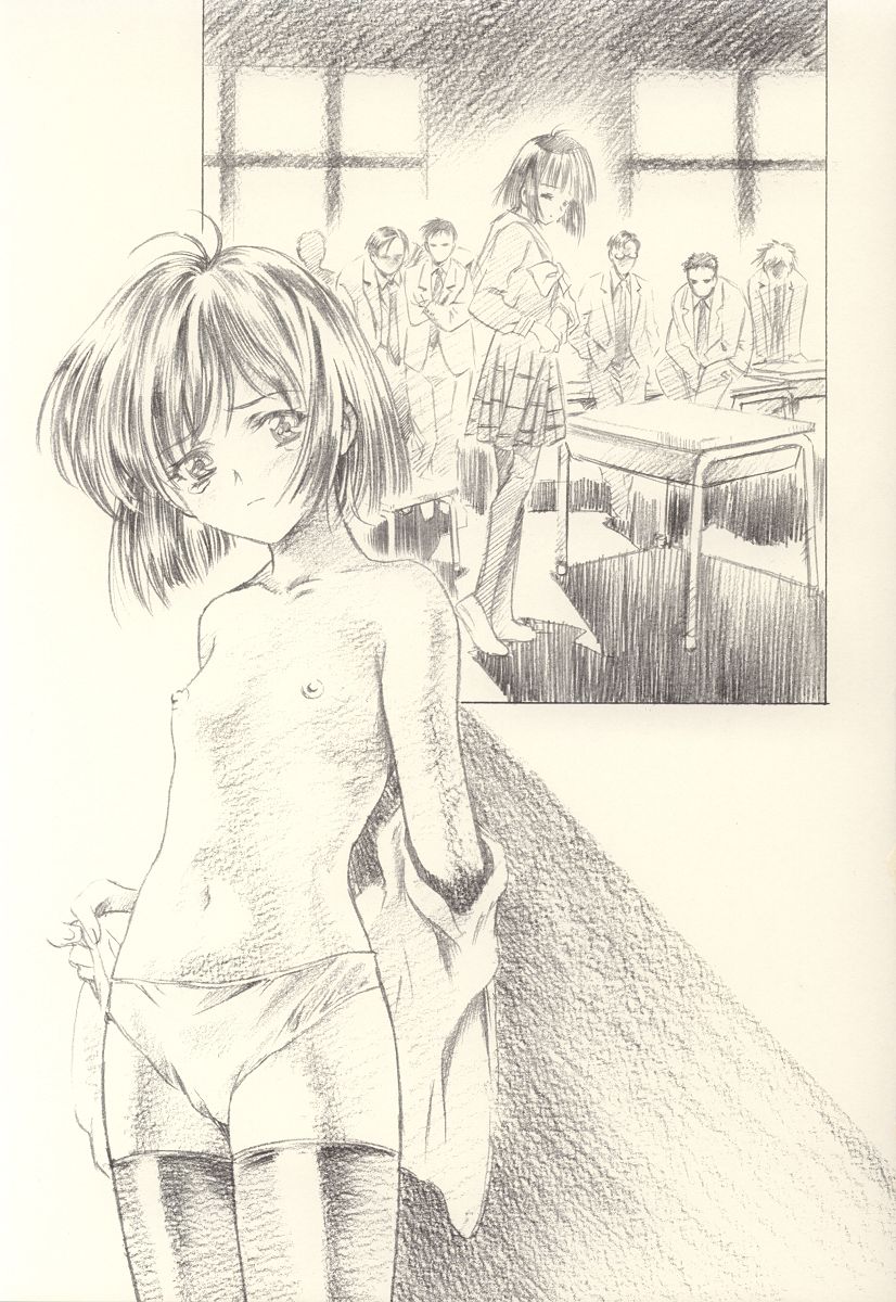 Hotaru Ame page 7 full