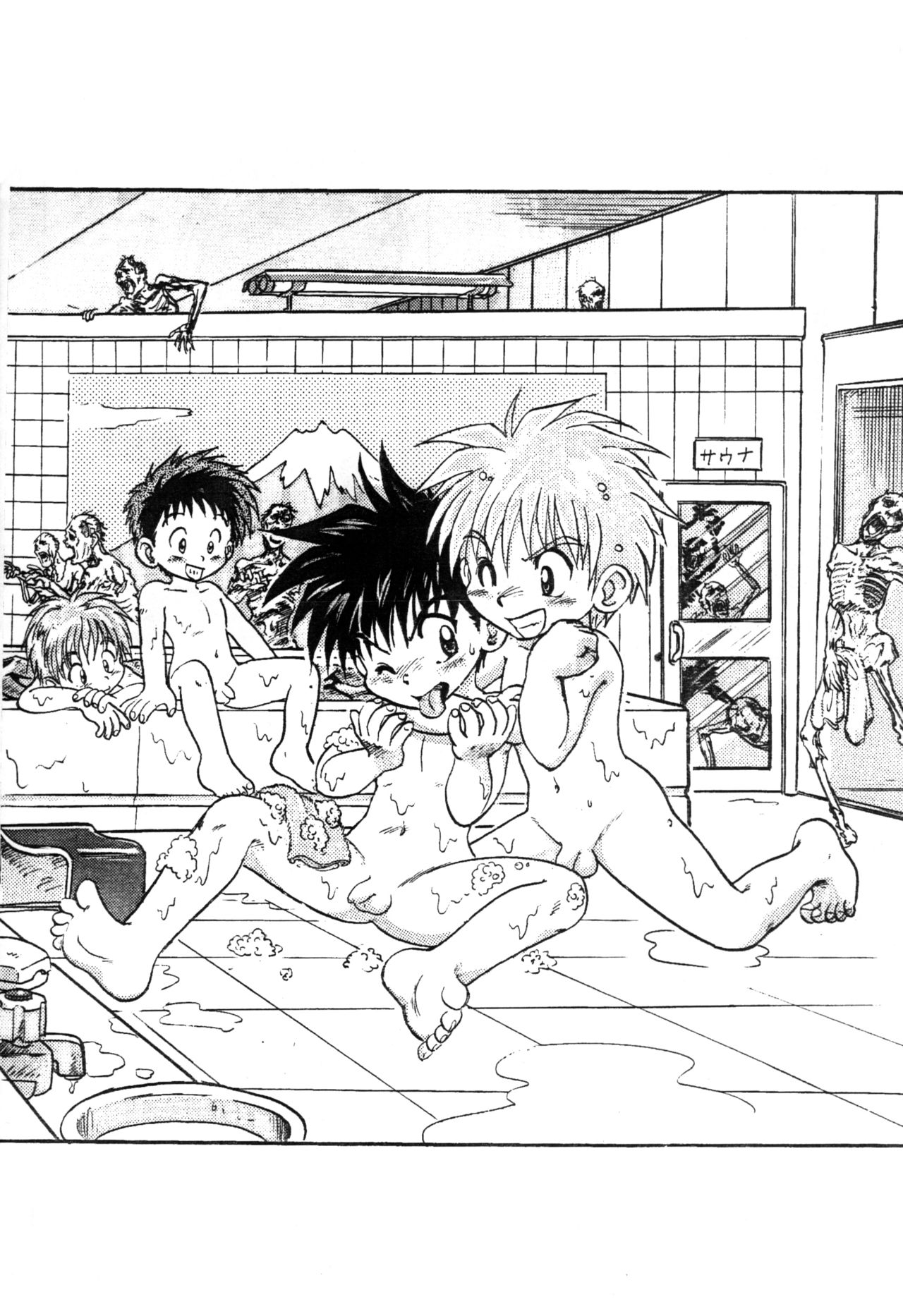 Mitsui Jun - Precious page 10 full