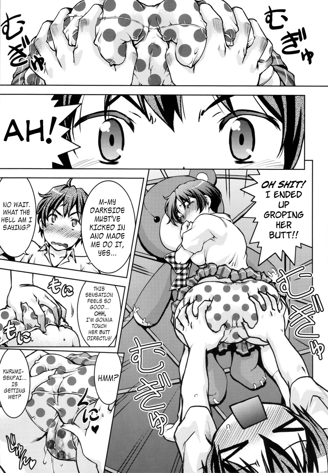 Nemuri Hime demo Koi ga Shitai? | I Can Love Her Even When She's Sleeping page 10 full