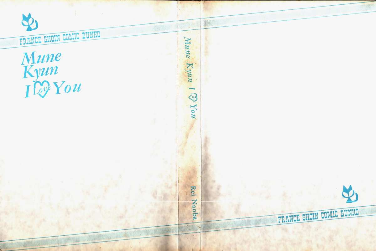 Mune Kyun I LOVE YOU page 3 full