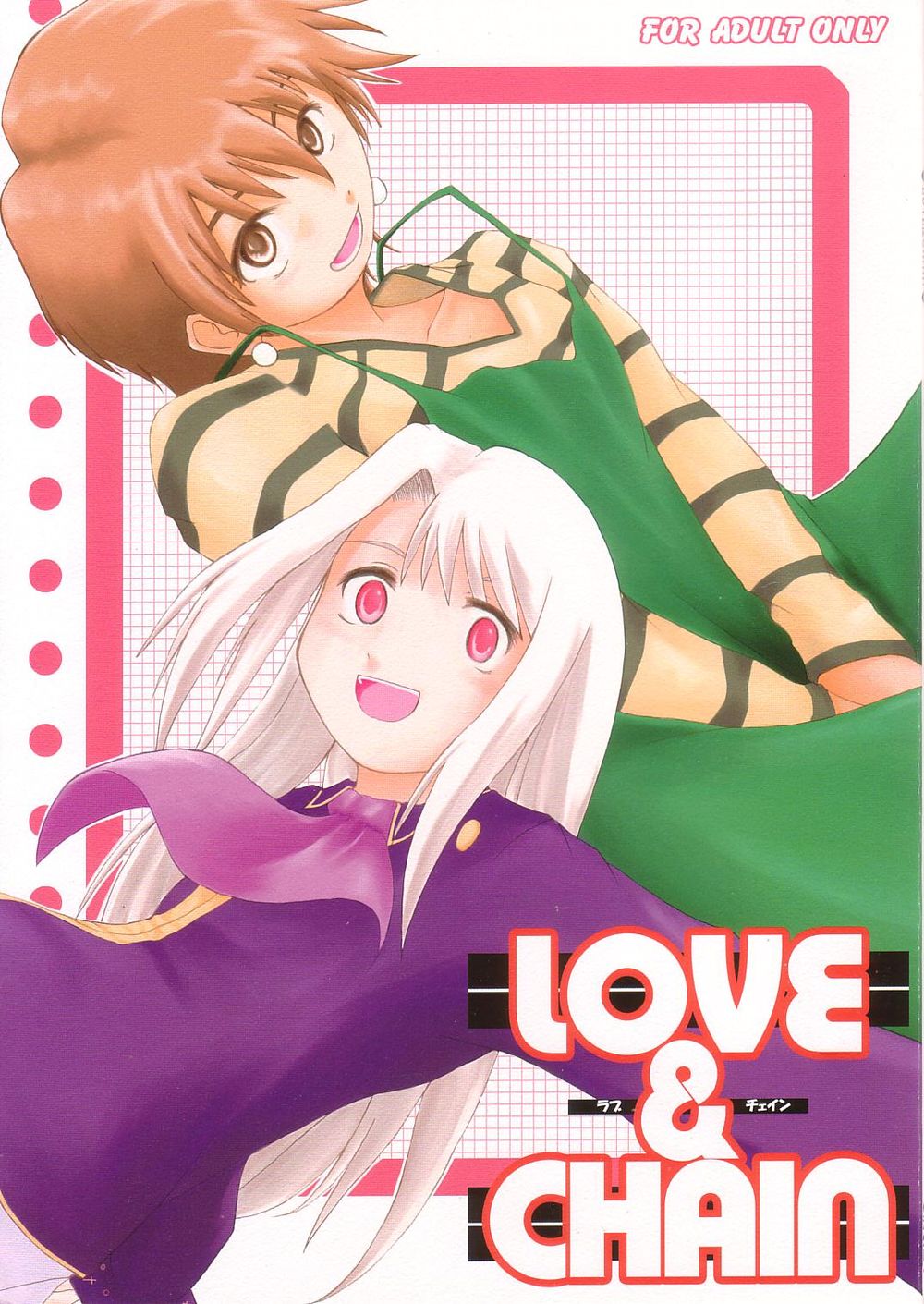 LOVE & CHAIN page 1 full