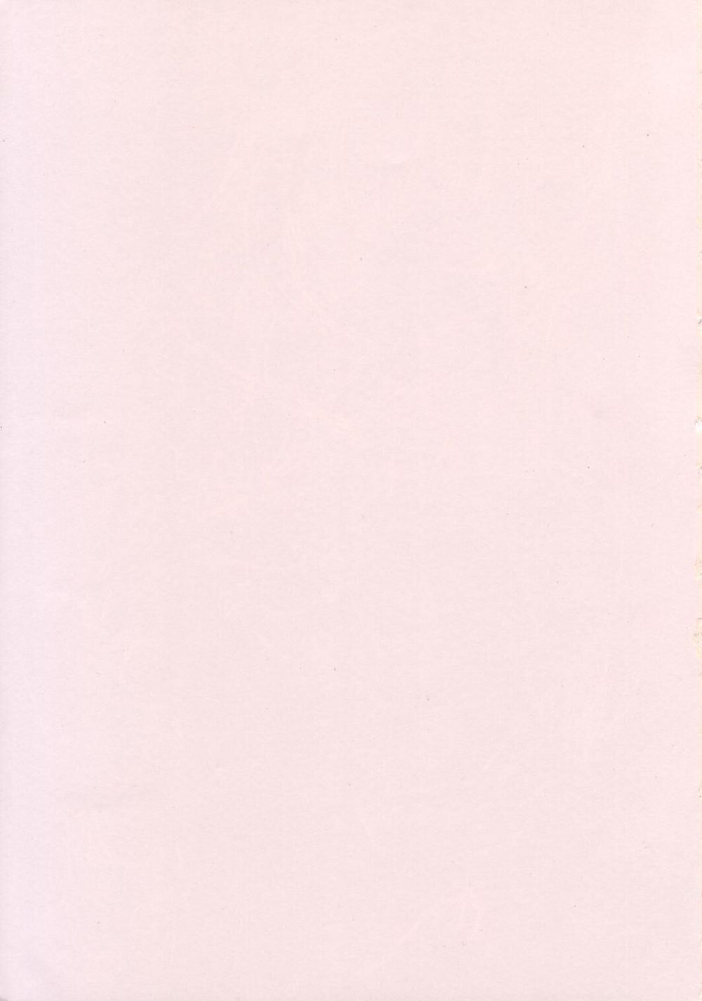 LOVE & CHAIN page 2 full