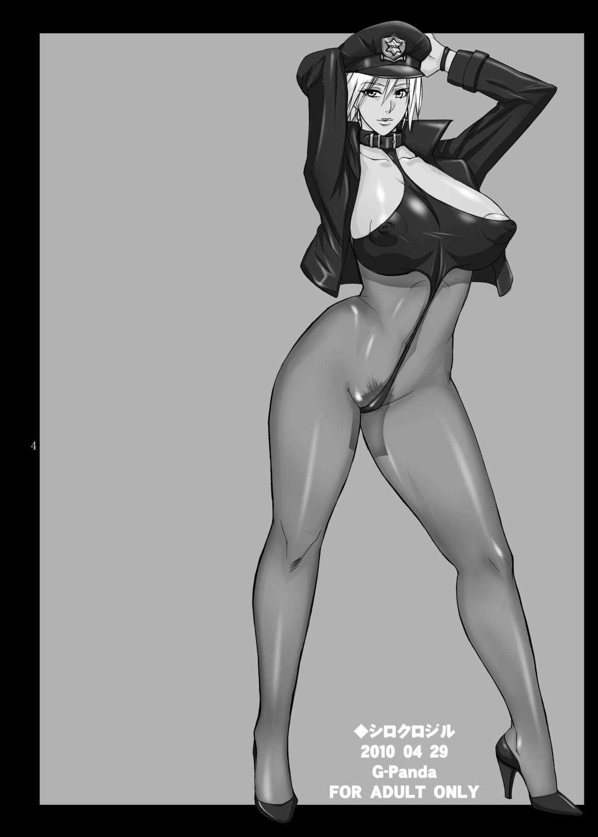 Shiro Kuro Jiru page 3 full