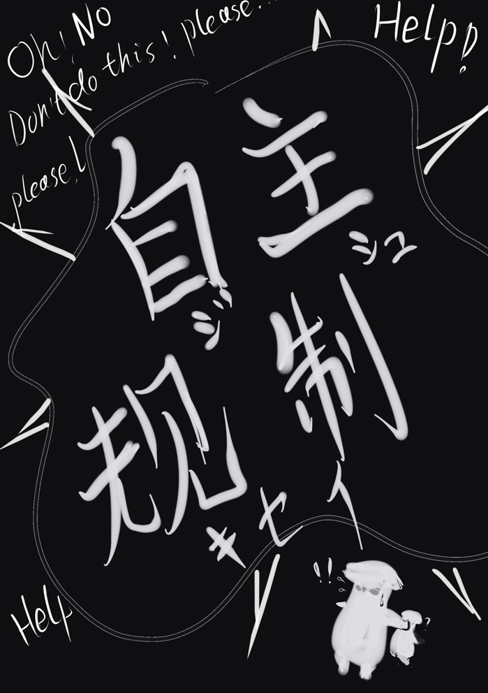 ダークソウル日記---病み村篇 page 10 full