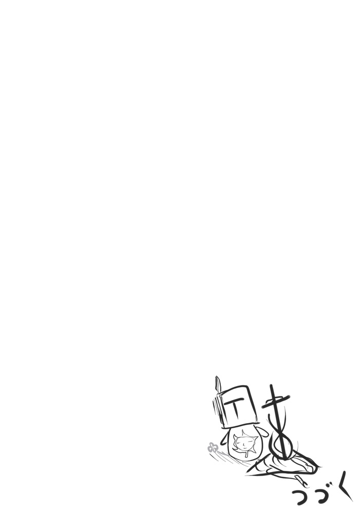 ダークソウル日記---病み村篇 page 6 full