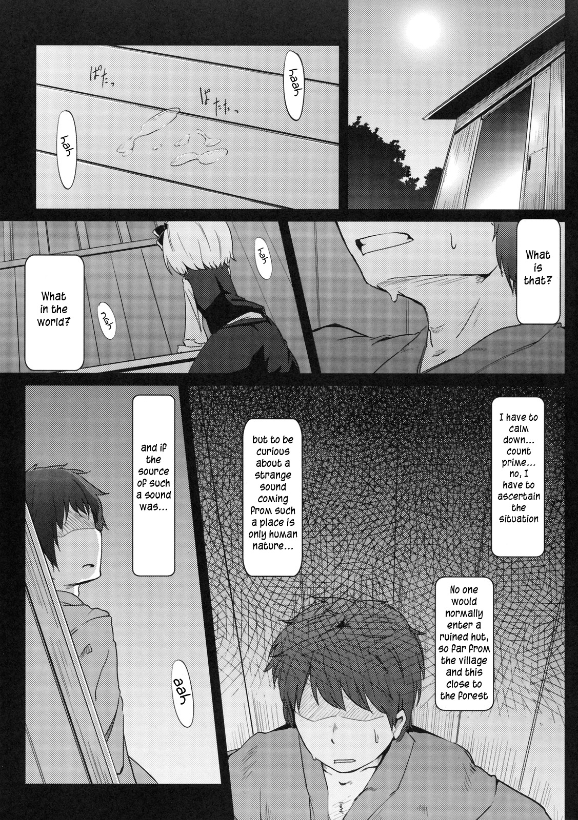 Kado kara Hajimaru? page 2 full