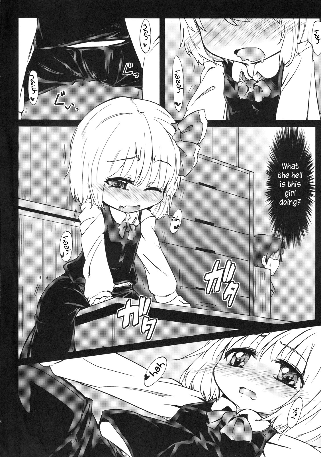 Kado kara Hajimaru? page 3 full