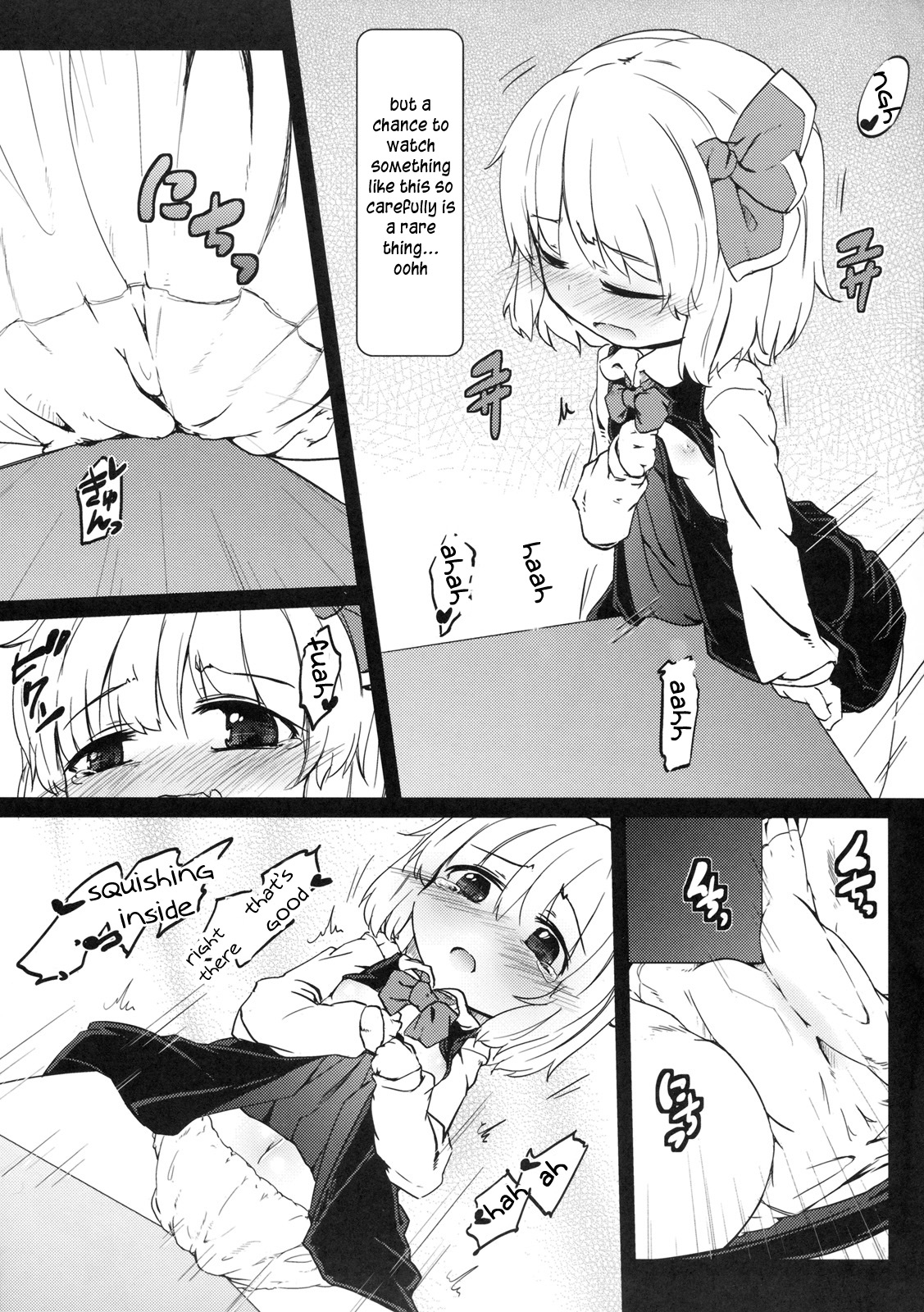 Kado kara Hajimaru? page 6 full