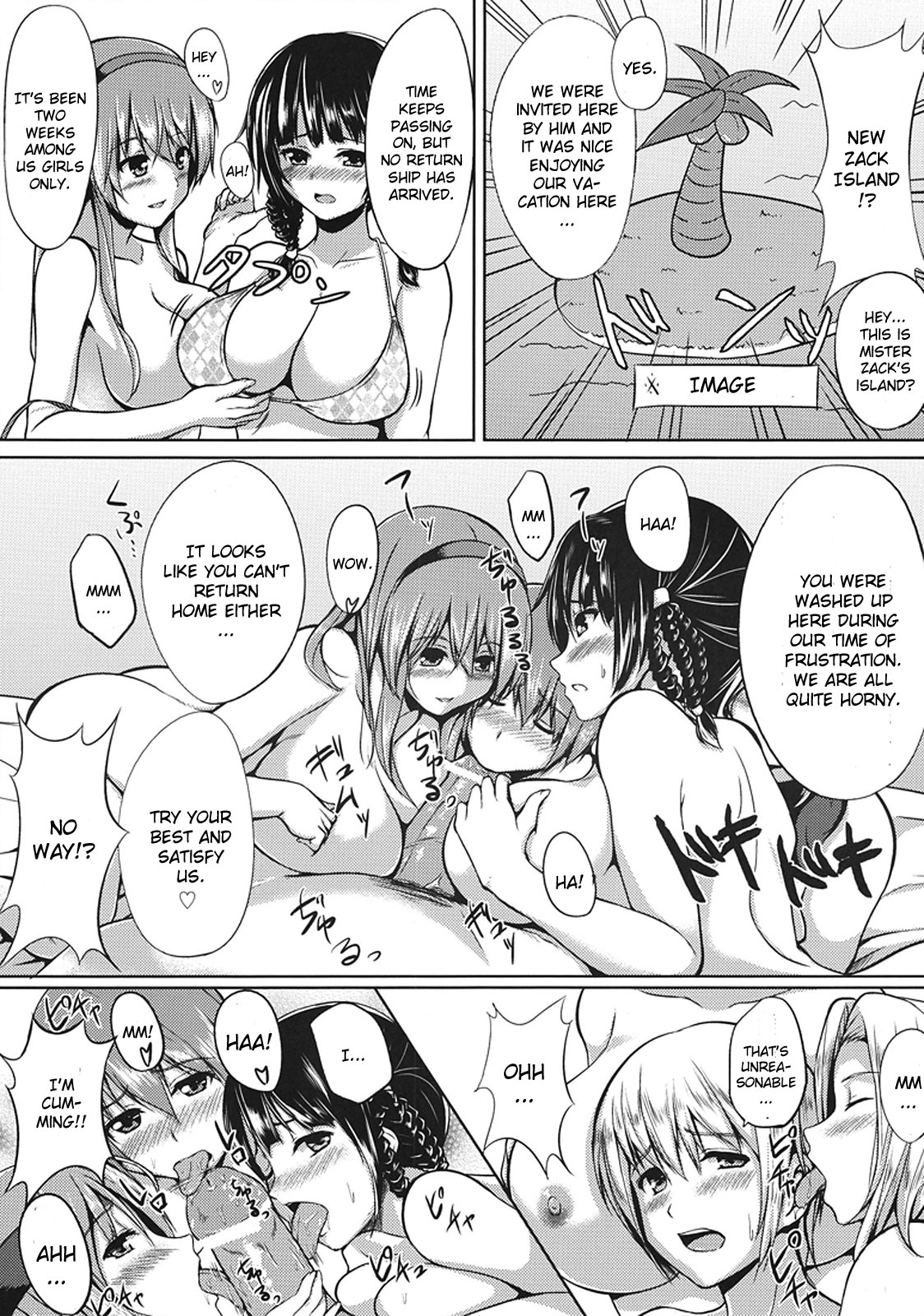 DOA Harem page 8 full