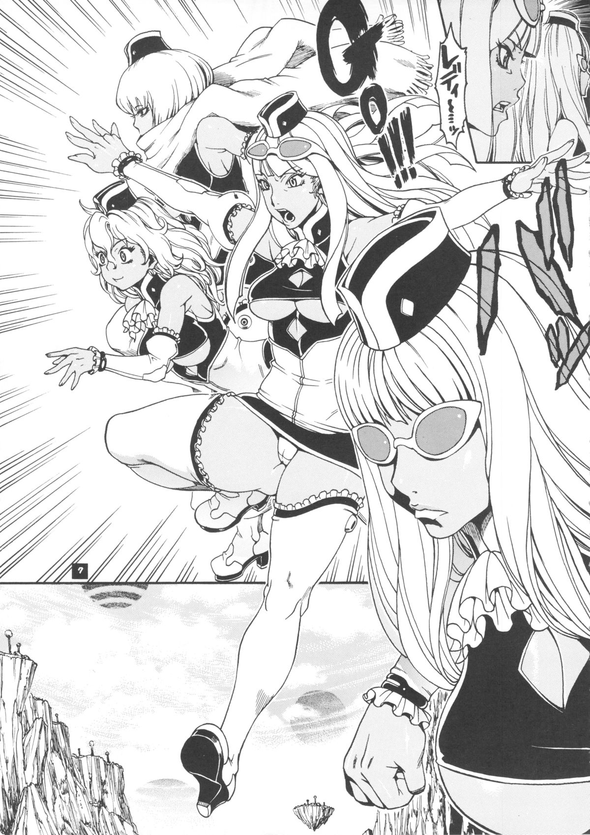 Space Nostalgia 7 page 6 full