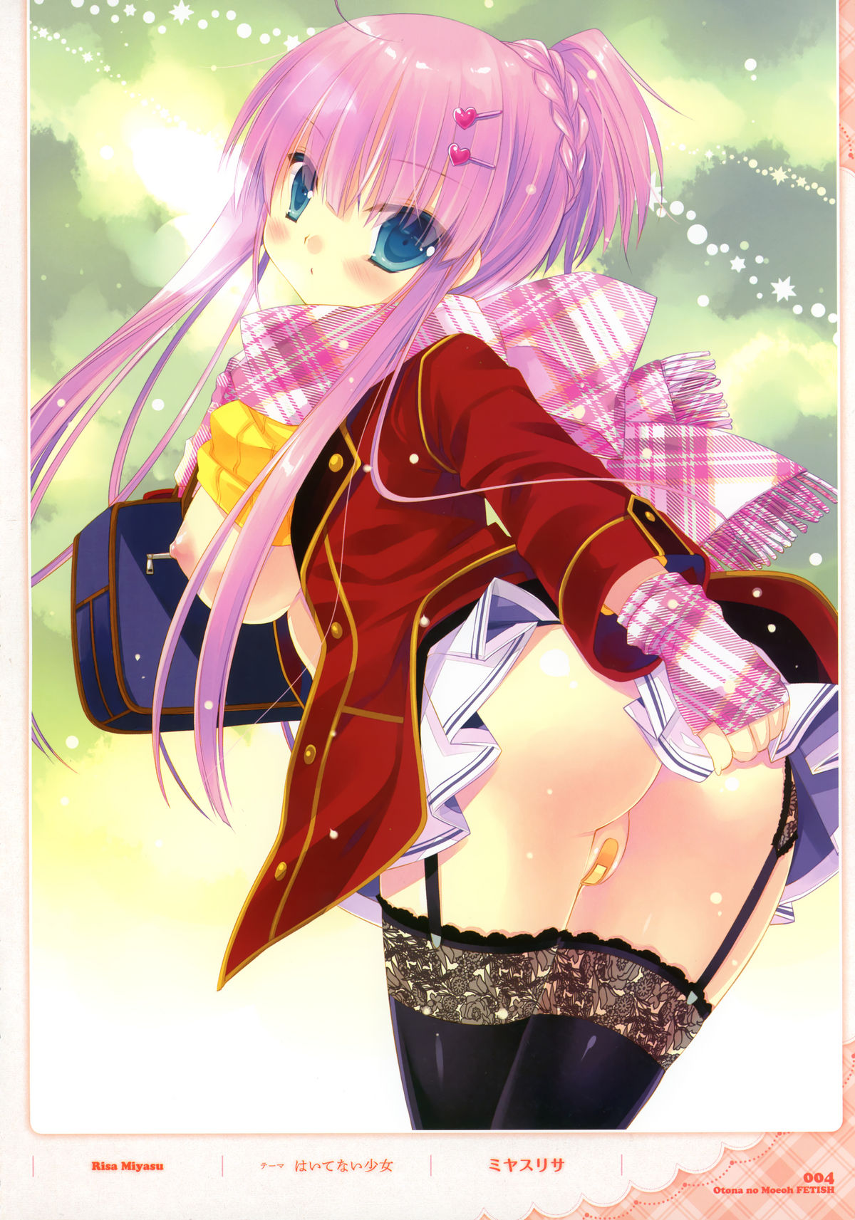 Dengeki Otona no Moeoh Illustrations Fetish page 3 full