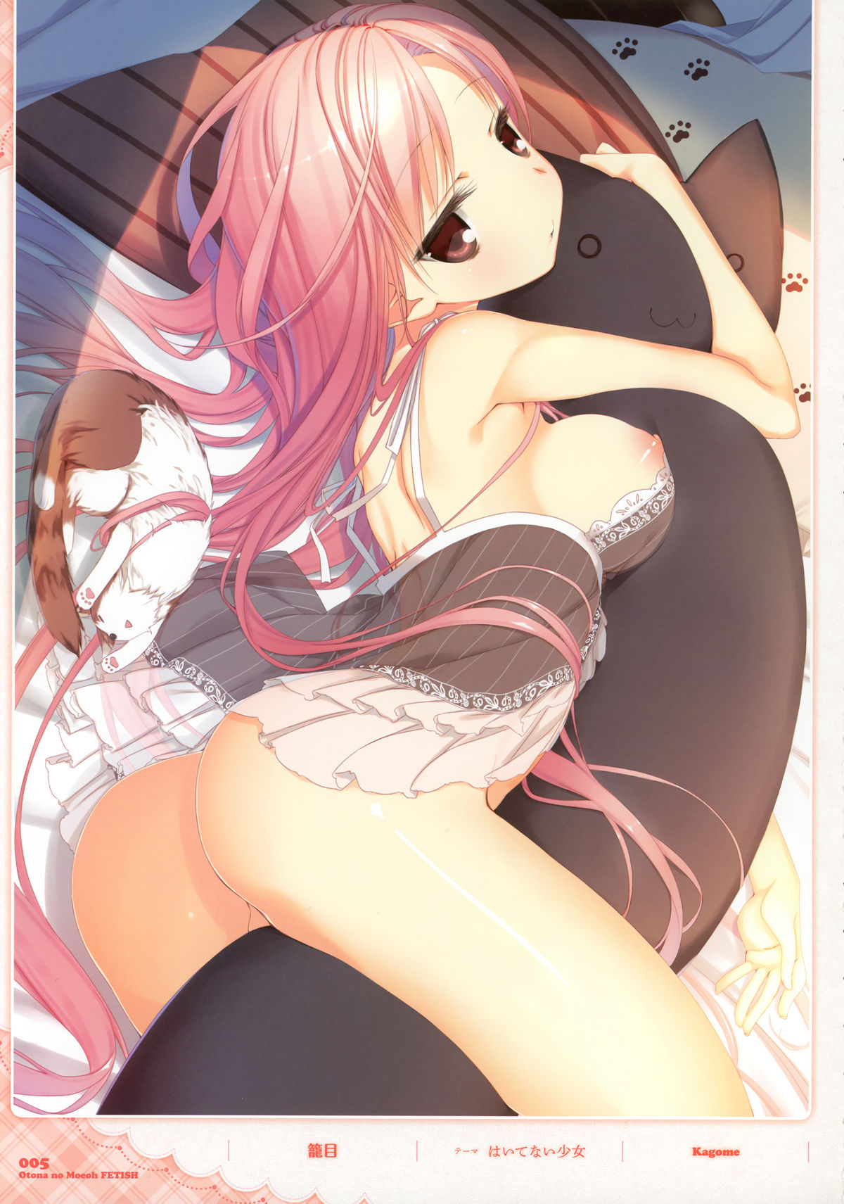 Dengeki Otona no Moeoh Illustrations Fetish page 4 full