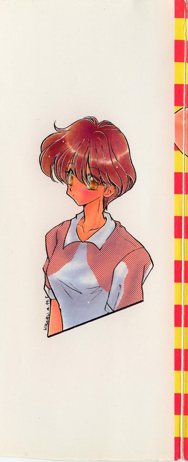 Isourou Tengoku page 2 full