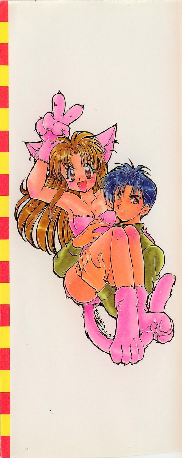 Isourou Tengoku page 5 full