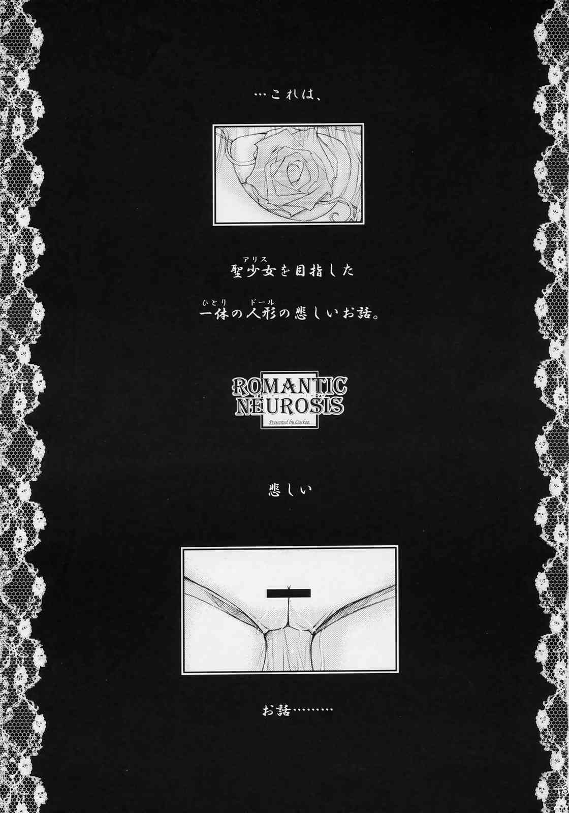 ROMANTIC NEUROSIS page 2 full