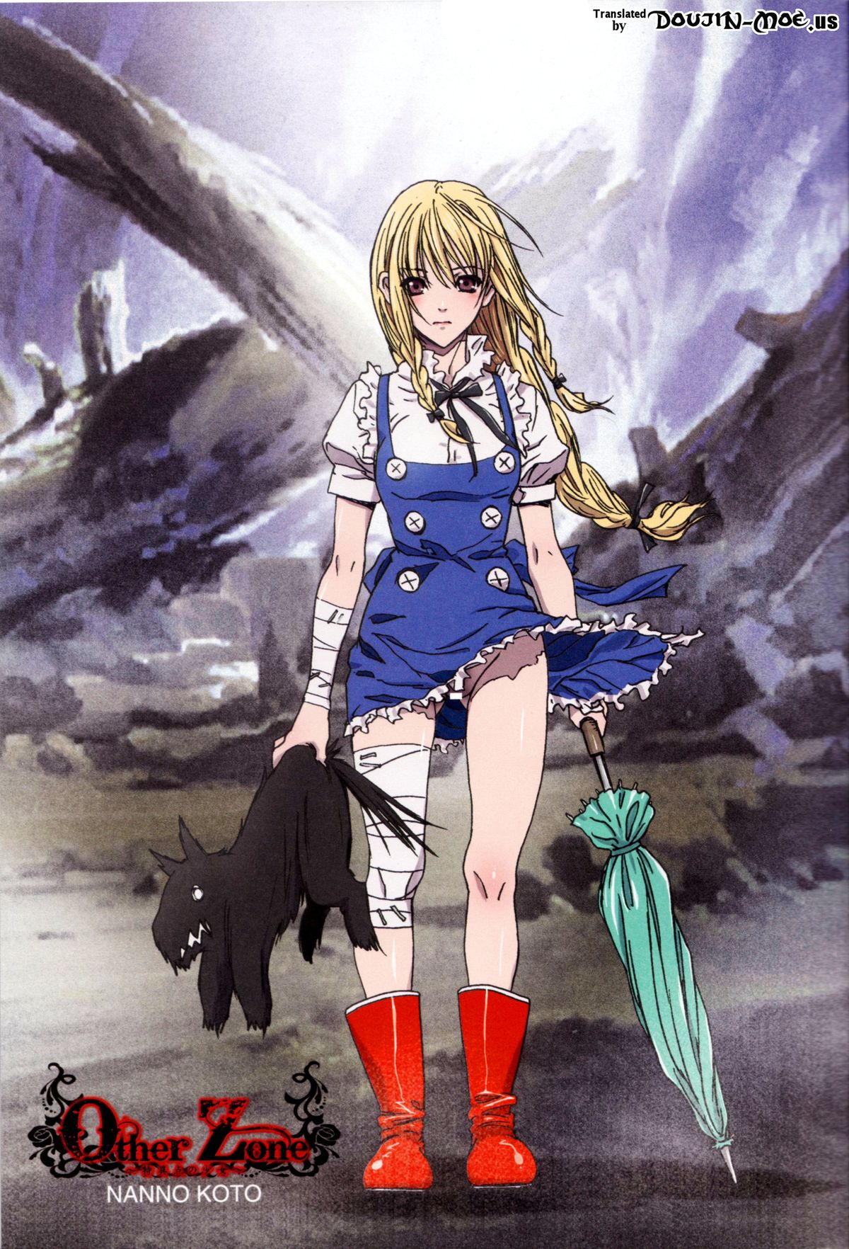 Other Zone ~Tokuiten no Shoujo~ page 4 full